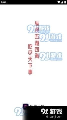 吃瓜视频大全完整版观看 社会热点话题事件素材 明星资讯娱乐新闻,社会热点、明星资讯，娱乐新闻一网打尽