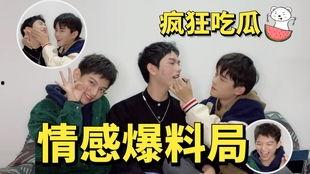 吃瓜 反差 金主爆料,揭秘娱乐圈反差爆料大揭秘