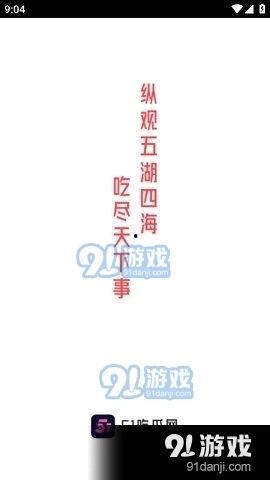91黑科网吃瓜在线 往期热点热门大瓜,回顾往期热点大瓜，揭秘娱乐圈幕后真相